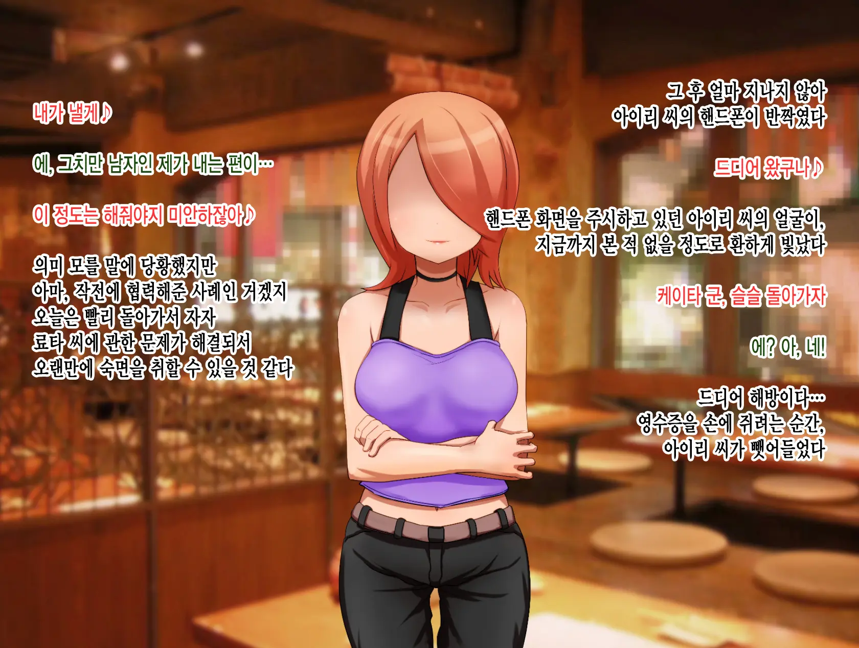 Ryouomoi No Osananajimi Ga Boku No Shiranai Aida Ni, Charai Ossan Ni Gouin Ni Semararete Haramasareru Hanashi | 서로 좋아하는 사이였던 소꿉친구가 내가 모르는 사이에, 날라리 아저씨한테 강요당해서 임신하는 이야기